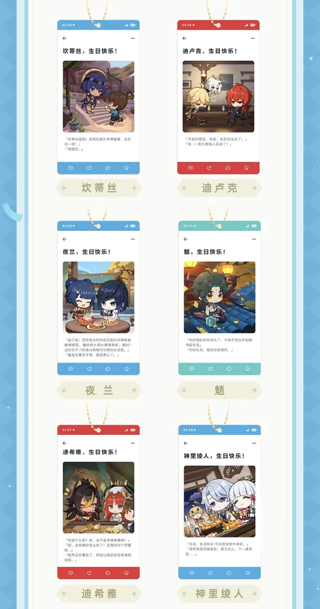 Genshin Impact - Acrylic Keychain Blind Box Display 16 Different Characters A - 16 Unidades